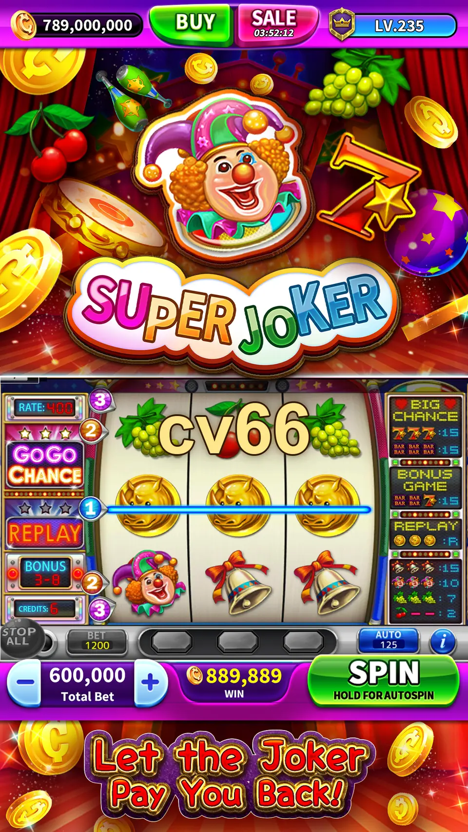 cv66 লগইন